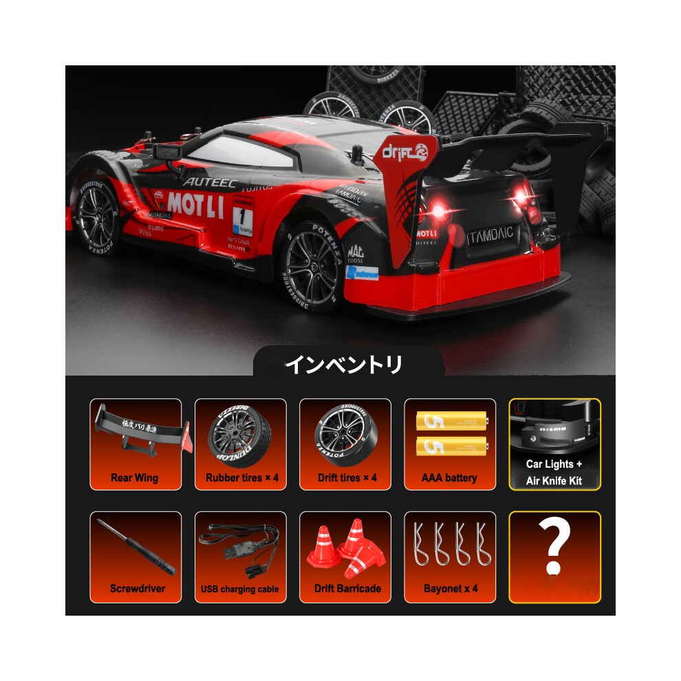 (Punainen) 2022 Uusi Half Scale Four Wheel Drive Gtr -kaukosäädinauto 44 Ajo 30 Km/h High Speed Drift
