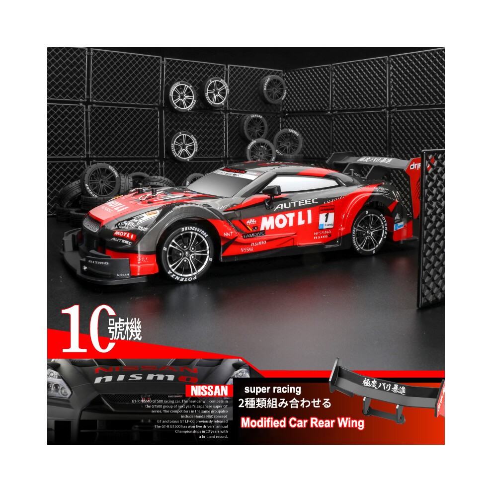 (Punainen) 2022 Uusi Half Scale Four Wheel Drive Gtr -kaukosäädinauto 44 Ajo 30 Km/h High Speed Drift thumbnail