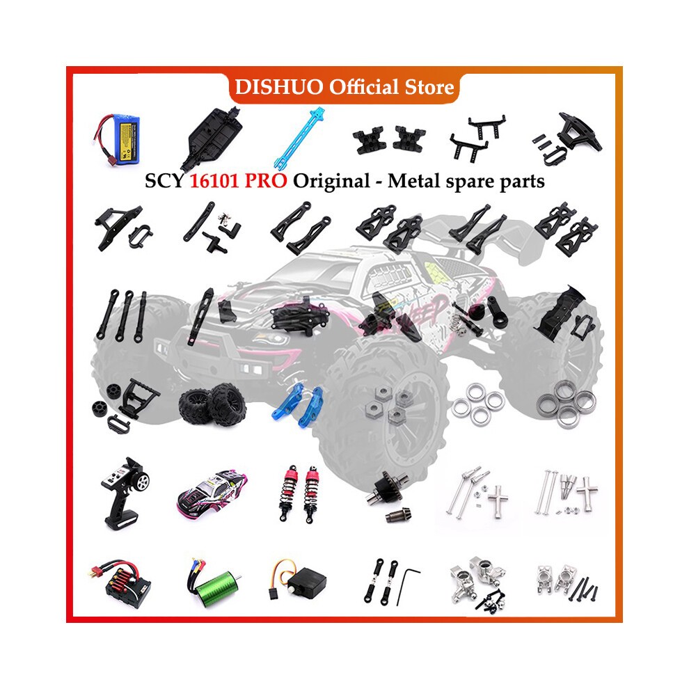 (6317)16103 PRO RC Auton Harjattomat Metalliset Päivitysosat Tee-se-itse-OSAT Alkuperäiset Osat Harjaton Moottorivaihde thumbnail