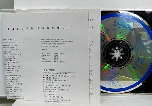 Re-collectioniii thumbnail