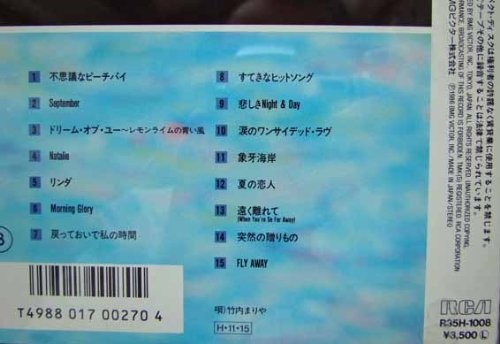 Best Pack/竹内まりや thumbnail