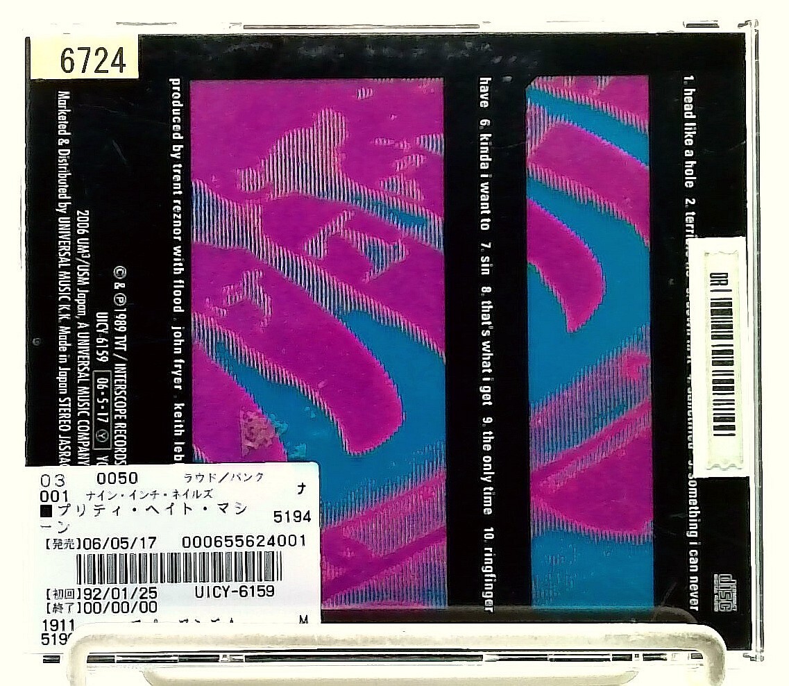Pretty Hate Machine [CD with OBI] Nine Inch Nails/NIN/Trent Reznor/JAPAN thumbnail