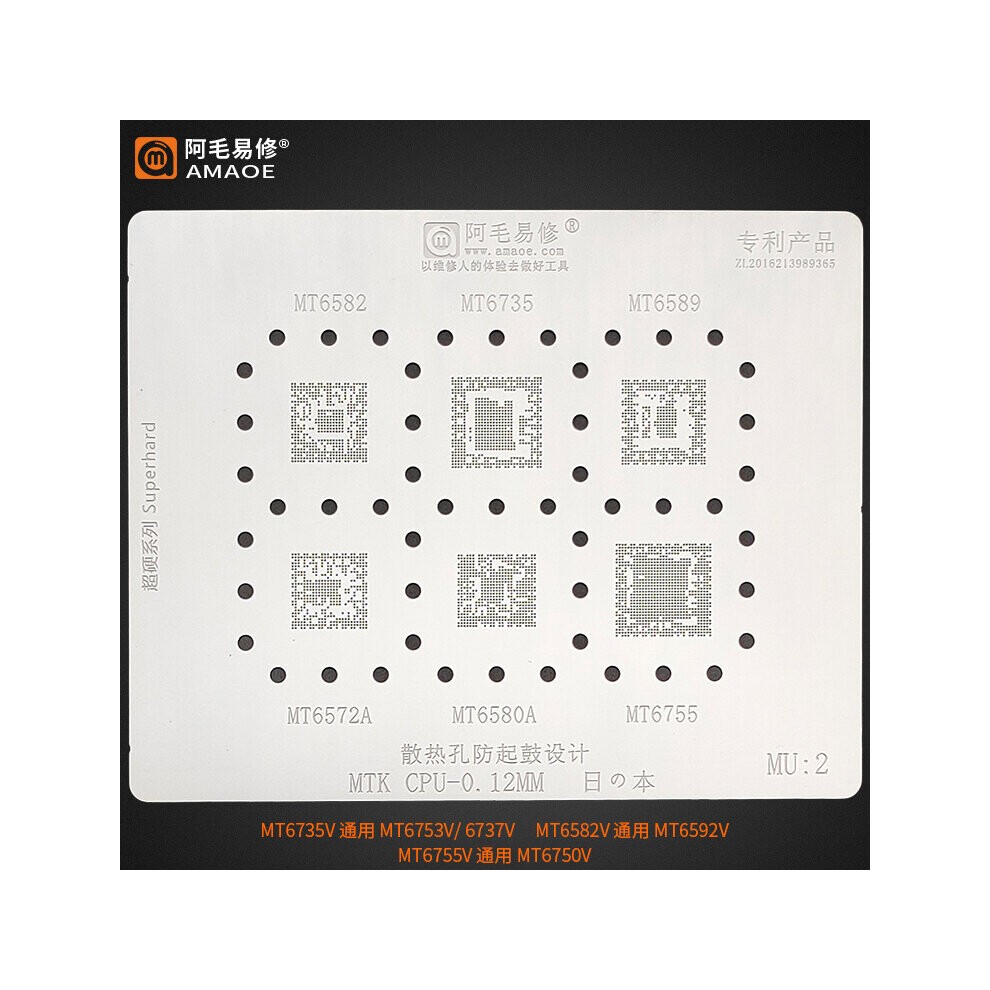 BGA Stencil for MTK MT Series MT6795W /6797W/6595/6750/ MT6582/6735/6589/6572A/6580A/6755 MT6853/MT6885/6891/6785