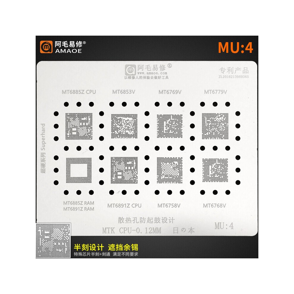 BGA Stencil for MTK MT Series MT6795W /6797W/6595/6750/ MT6582/6735/6589/6572A/6580A/6755 MT6853/MT6885/6891/6785