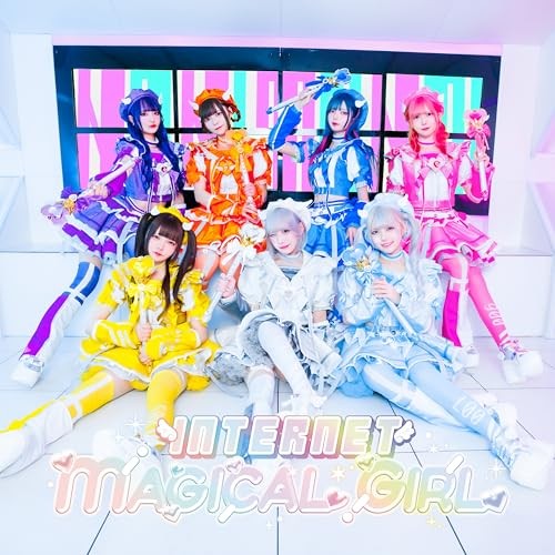 Internet Magical Girl(初回限定盤)