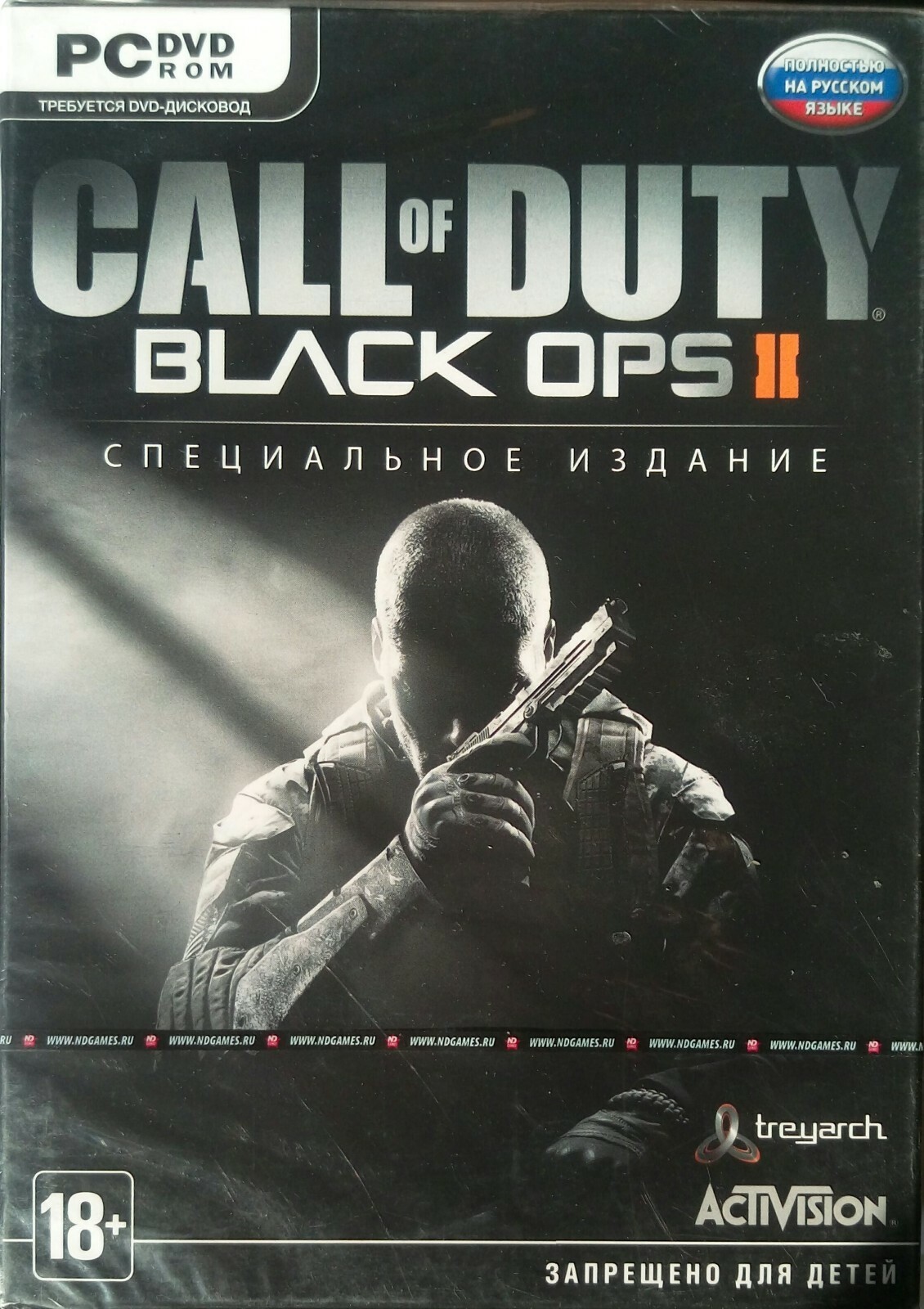 Call of Duty: Black Ops 2 - Special Edition (PC, New & Sealed)