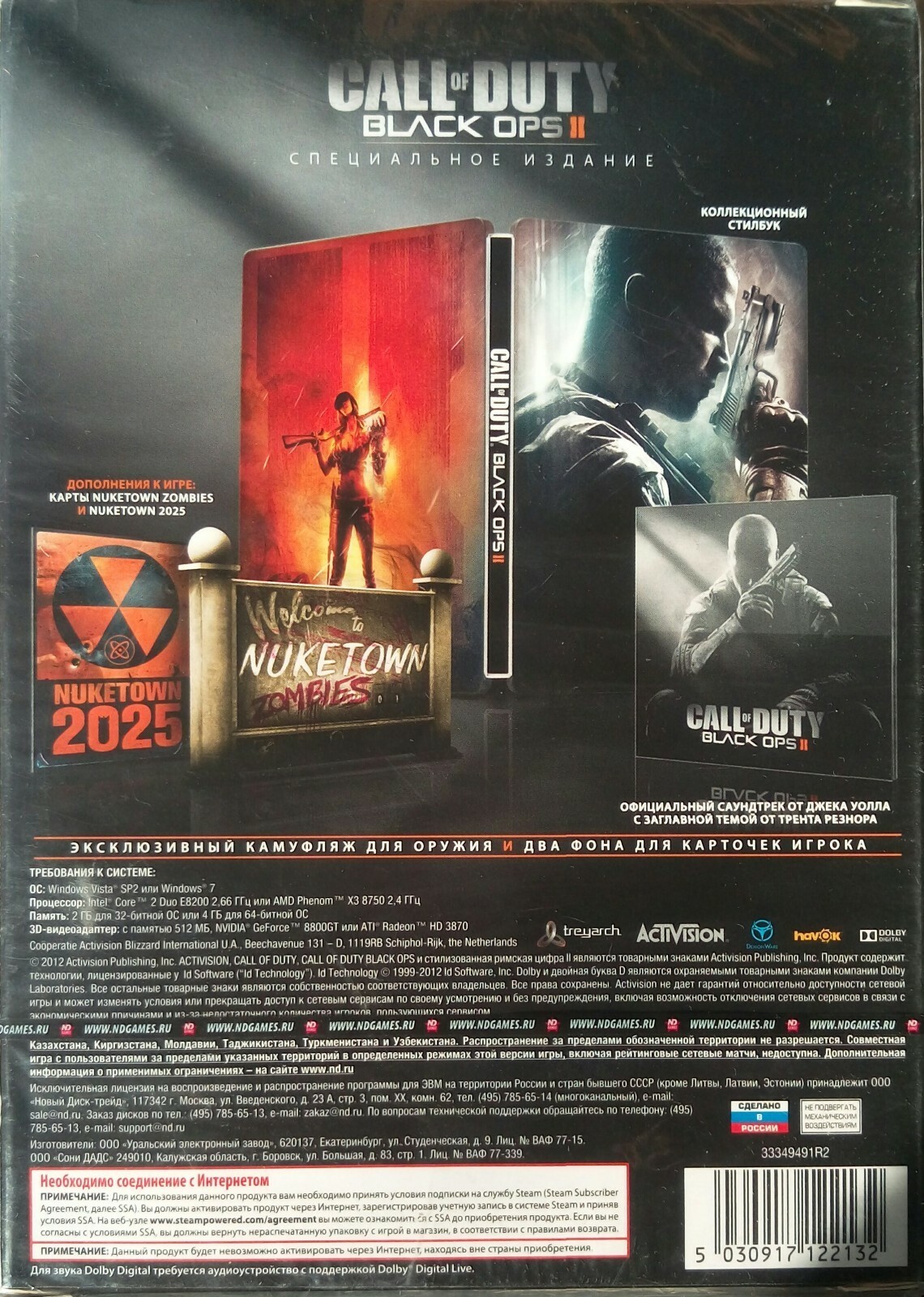 Call of Duty: Black Ops 2 - Special Edition (PC, New & Sealed) thumbnail