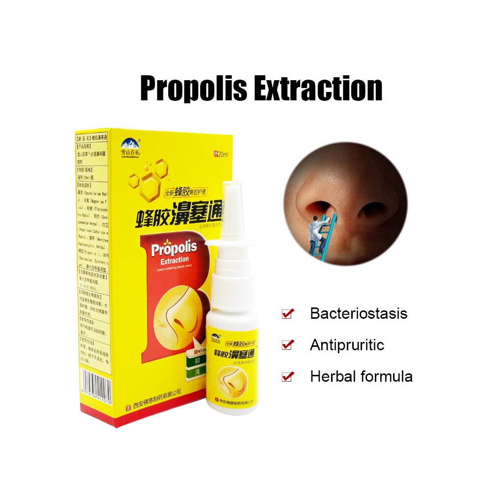 20ML Propolis Nasal Sprays Antibacterial Treatment Chronic Allergic Seasonal Rhinitis Sinusitis Nose Care Anti-Snore Apparatus thumbnail