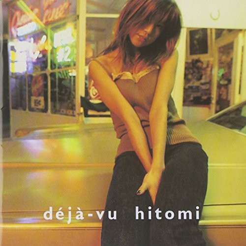 Deja-vu