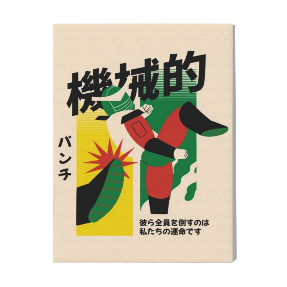 (Japanese Pop Art Robot=6990) Canvas Print Pop Art Framed DIY Install Kit- 16x20