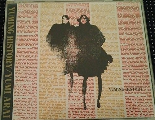 Yuming History