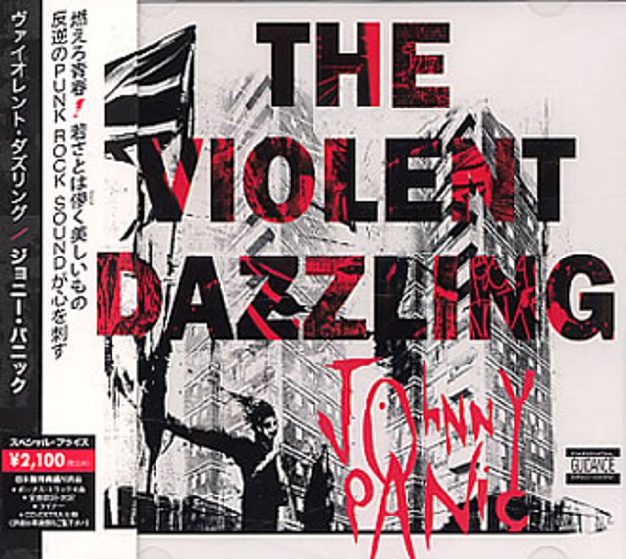 Johnny Panic the Violent Dazzling Japanese Promo CD Album CDLP AVCD-17746 Avex Trax 2005