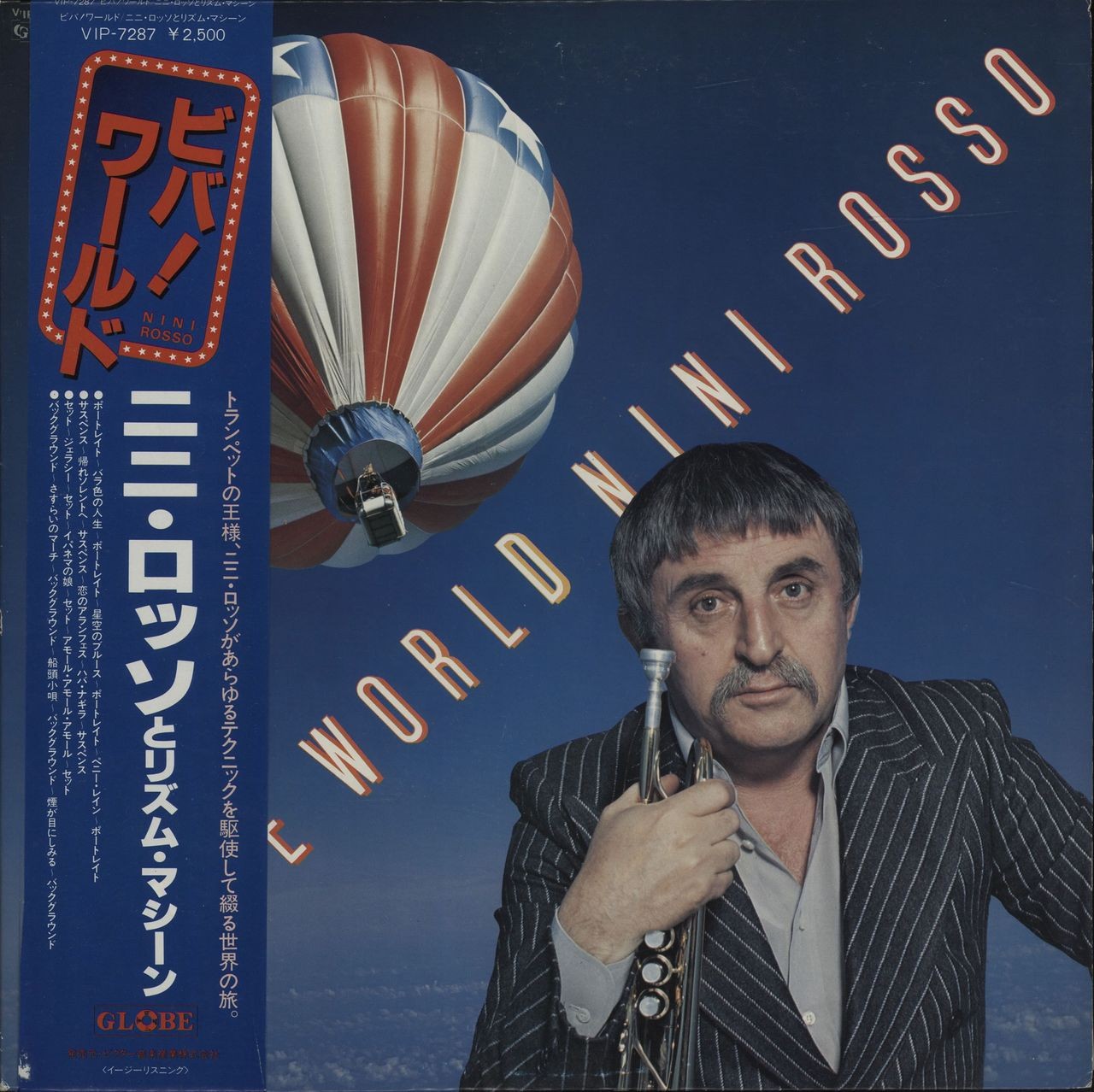 Nini Rosso in the World - White Label + Obi Japanese Promo Vinyl LP Album Record VIP-7287 Globe 1979