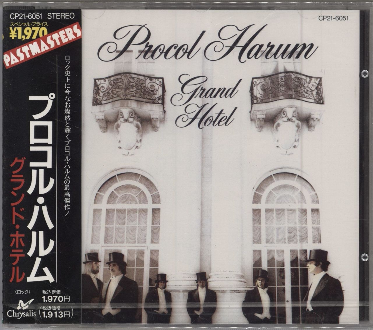 Procol Harum Grand Hotel Japanese Promo CD Album CDLP CP21-6051 Chrysalis 1989