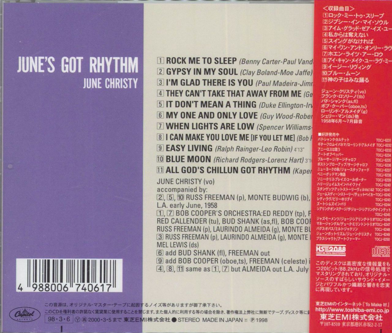 June Christy June's Got Rhythm Japanese CD Album CDLP TOCJ-6249 Capitol 1998 thumbnail
