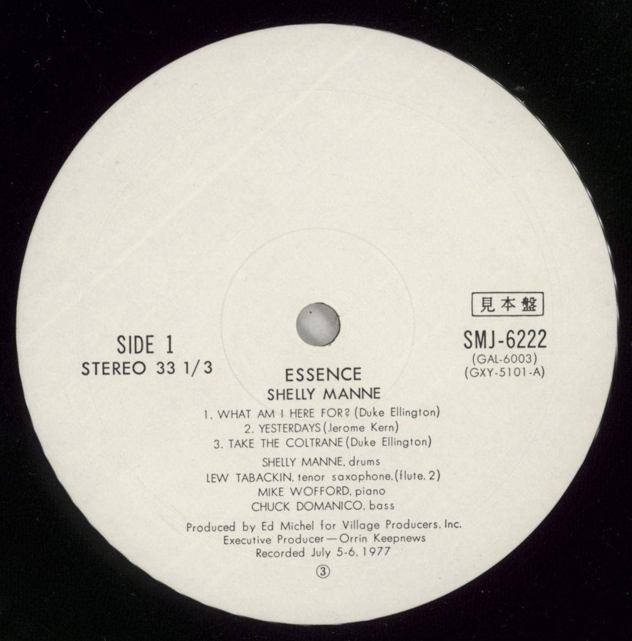 Shelly Manne Essence Japanese Promo Vinyl LP Album Record SMJ-6222 Galaxy Records 1977 thumbnail