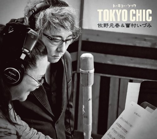 Motoharu Sano & Izumi Yukimura - Tokyo Chic (CD+DVD) [Japan CD] VIZL-619