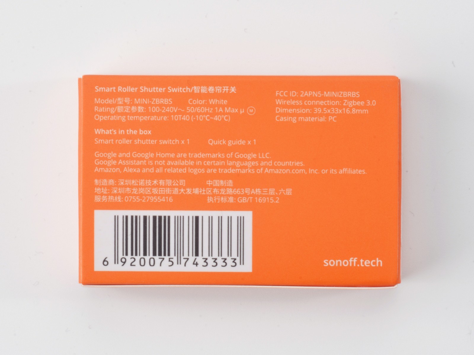 SONOFF MINI-ZBRBS Zigbee Smart Roller Shutter Switch Mini Size Smart Scene Signal Booster Transform Curtains Sonoff Zigbee Hub thumbnail