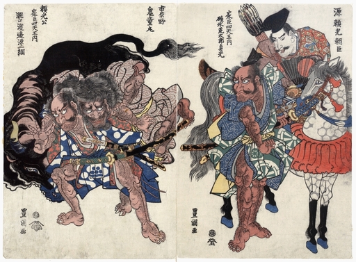 Minamoto Yorimitsu N(944-1021) Also Known as Minamoto No Raiko Japanese Warrior Yorimitsu on Horseback with Three Fellow Warriors Being Persued by a B