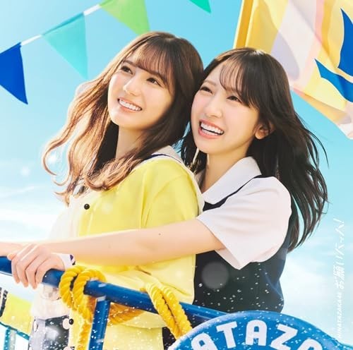 Hinatazaka46 Onegai Bach! (TYPE-a) J-POP CD+Blu-ray+PHOTO