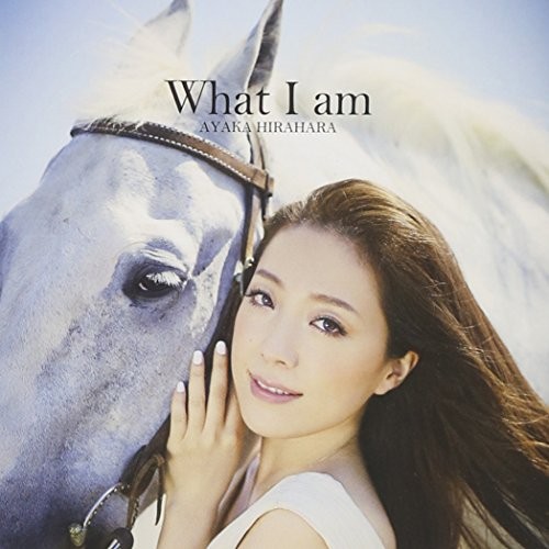 What I Am