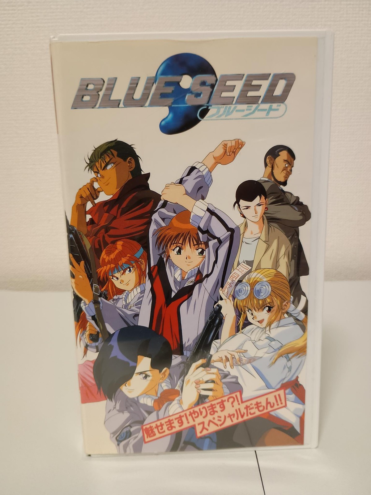 Blue Seed Special Preview Edition VHS (1992, Japan, Yuzo Takada Presents)