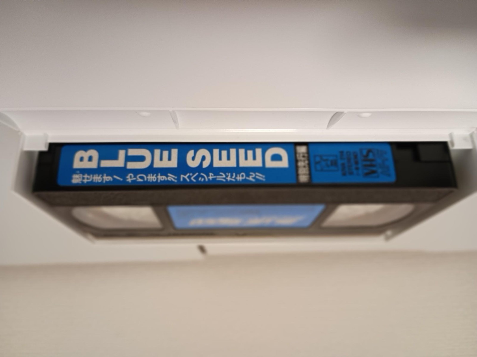 Blue Seed Special Preview Edition VHS (1992, Japan, Yuzo Takada Presents) thumbnail