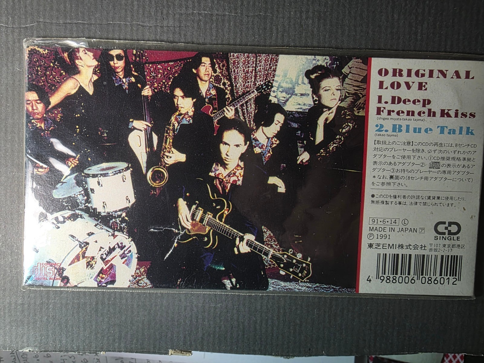 ORIGINAL LOVE:Deep French Kiss/Blue Talk Made in Japan 3” CD Single New SEALED thumbnail