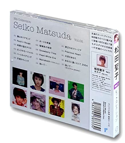 Seiko Matsuda Hit Collection 2 DQCL-5102 thumbnail