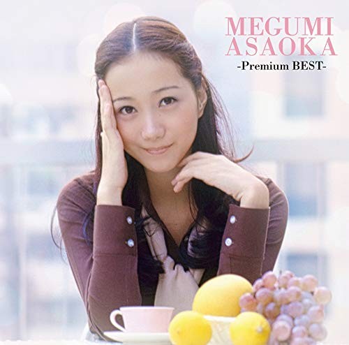 Premium BEST【通常盤】（2CD）