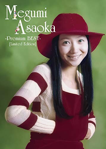 Premium BEST【Limited Edition】(2CD+DVD+BOOK)