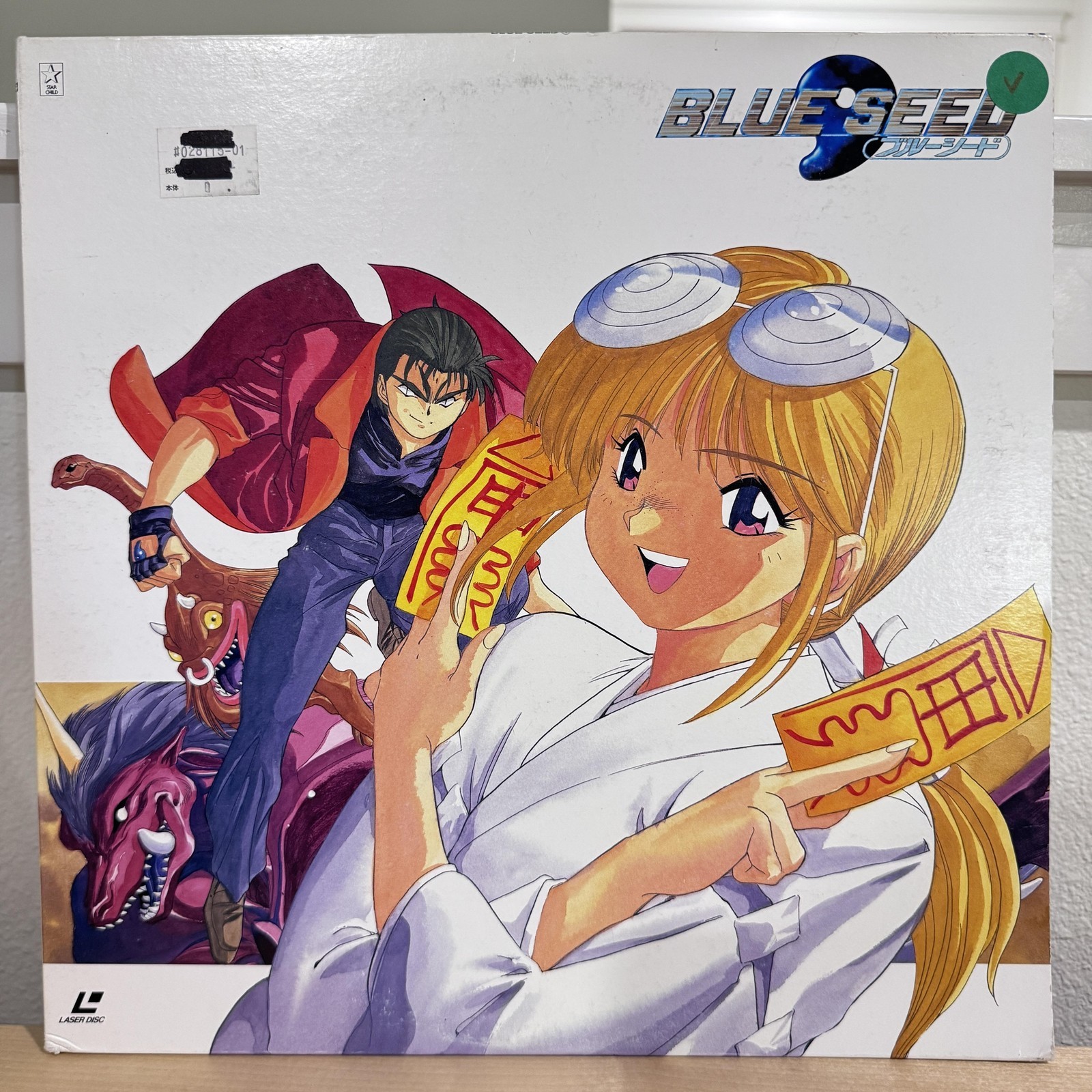 Vintage Blue Seed Anime LaserDisc NTSC Color CAV King Records KILA 121 Japan