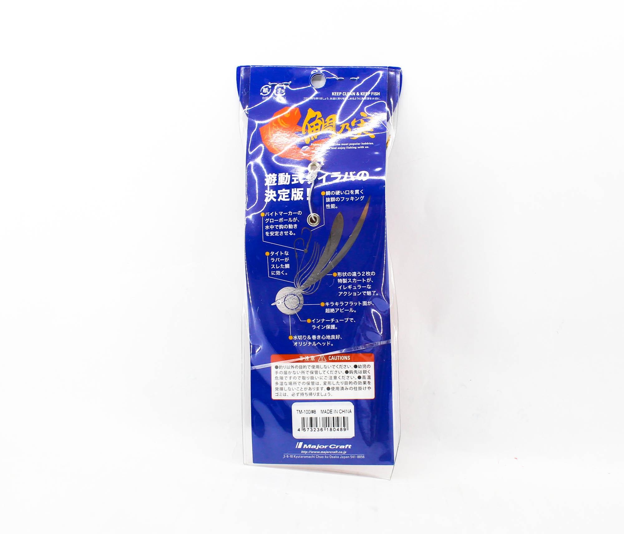 Major Craft Tai Rubber Tainomi 100 Gramm TM-100 08 (0489) thumbnail