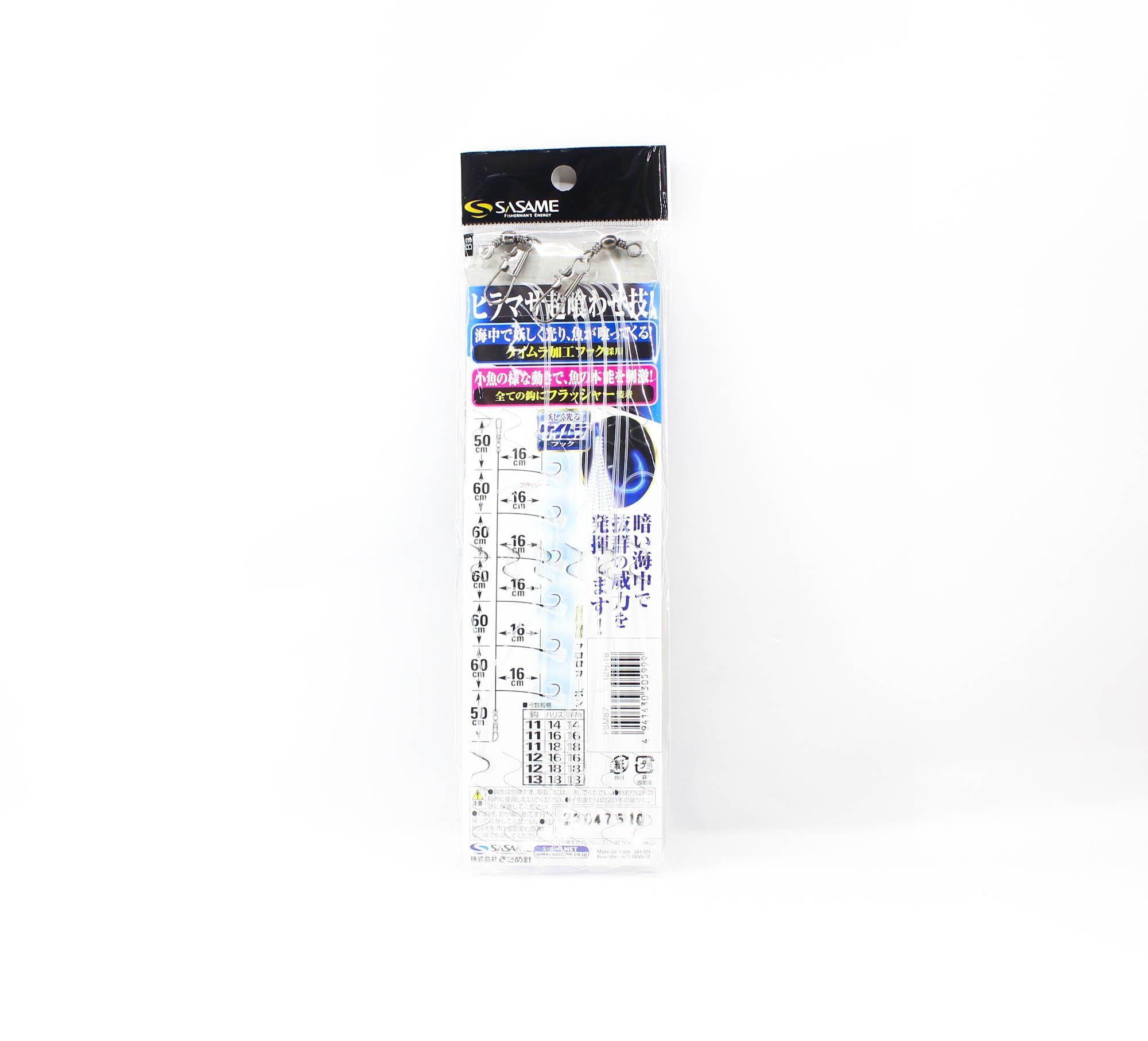 Sasame FSM87 Otoshikomi Keimura UV Sabiki 18/18 , 16cm/4m Größe 12 (5999) thumbnail