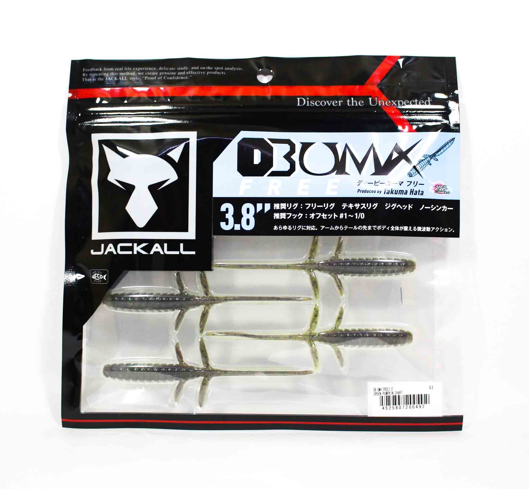 Jackall Soft Lure DB Uma Free 3,8 Zoll Green Pumpkin Chart (0492)