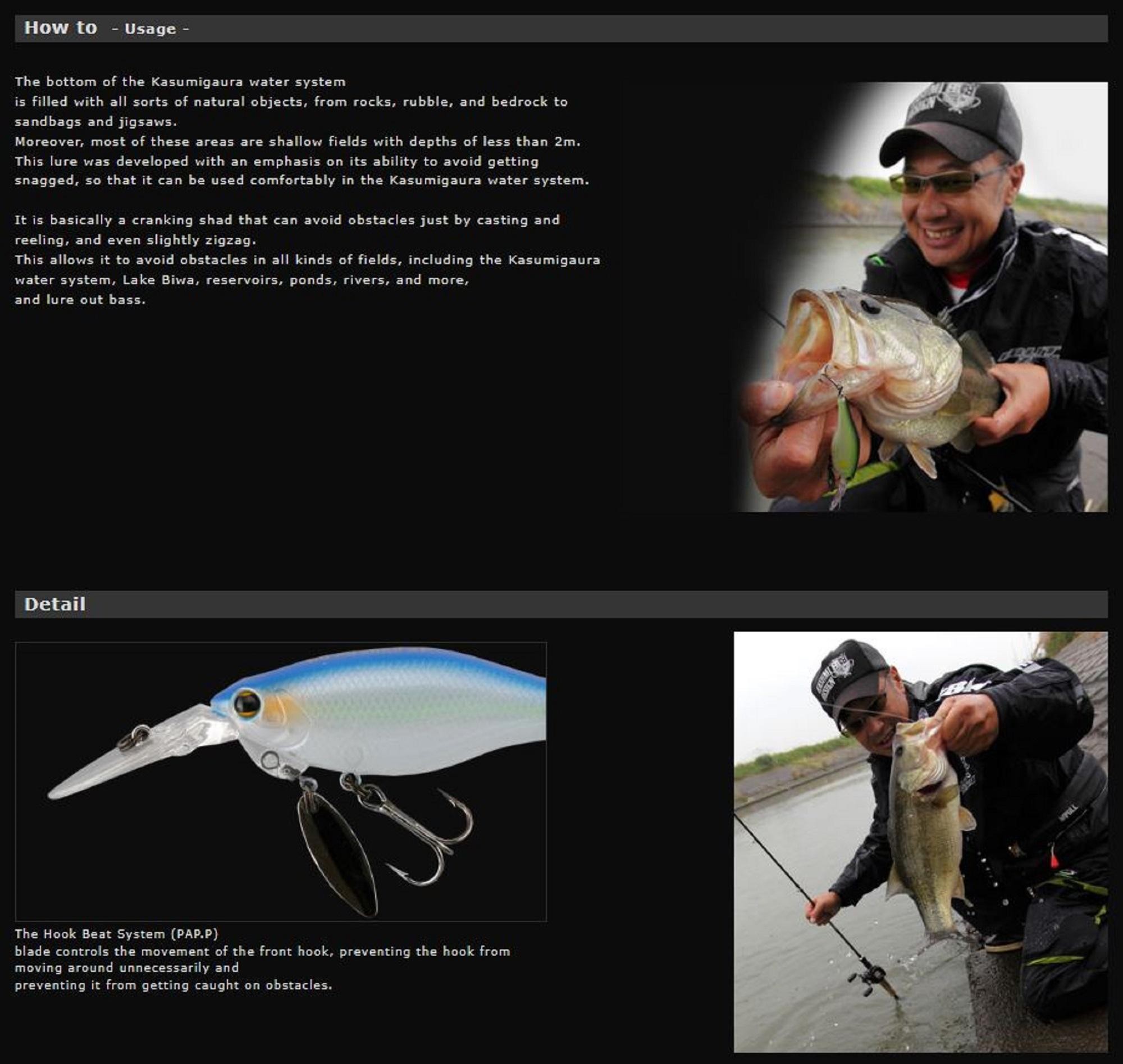 Imakatsu Do No Shad 60 Suspend Lure 815 (4973) thumbnail