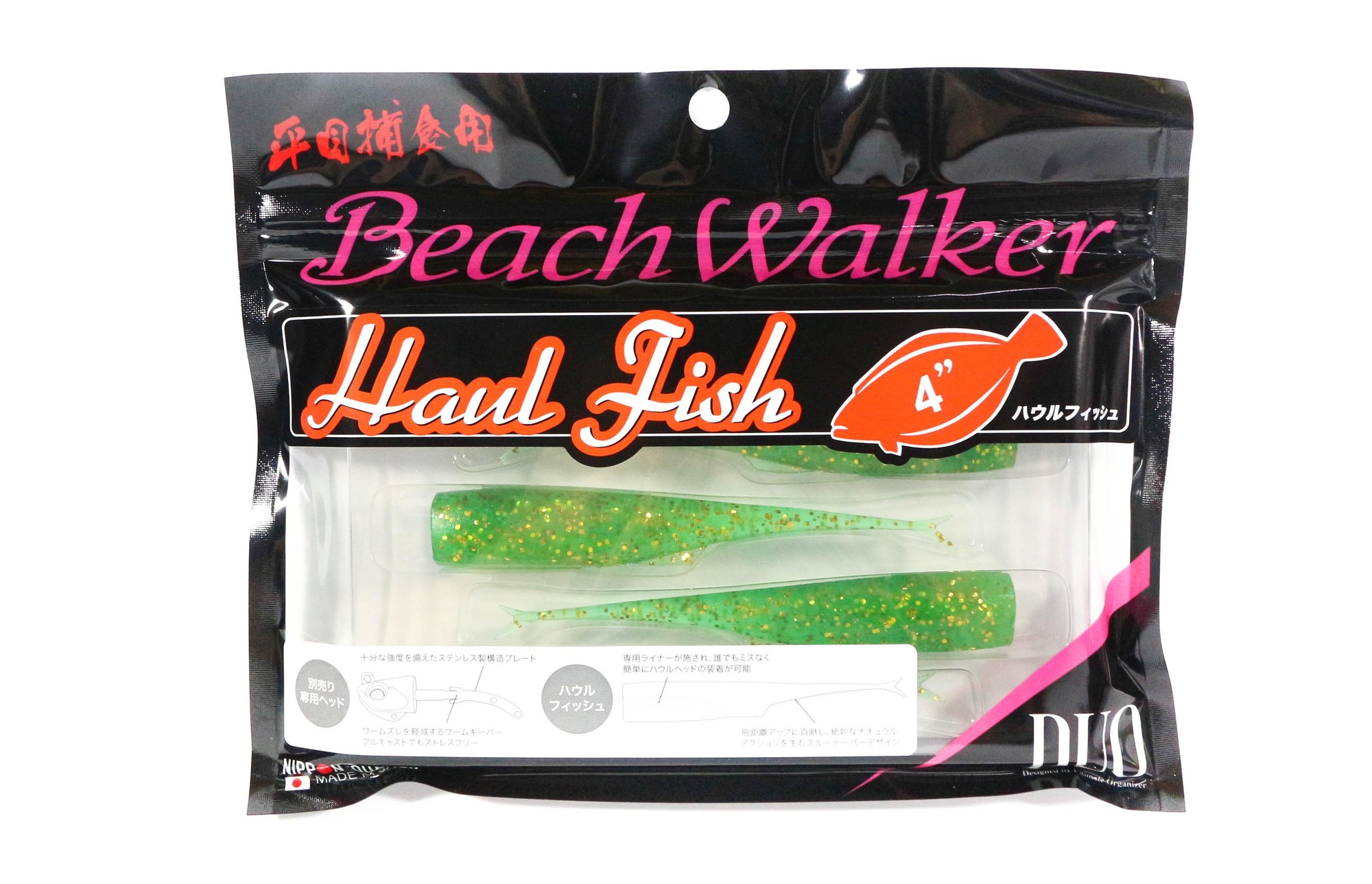 Duo Beach Walker Weichplastik Haul Fish 4 Zoll S008 (9734)