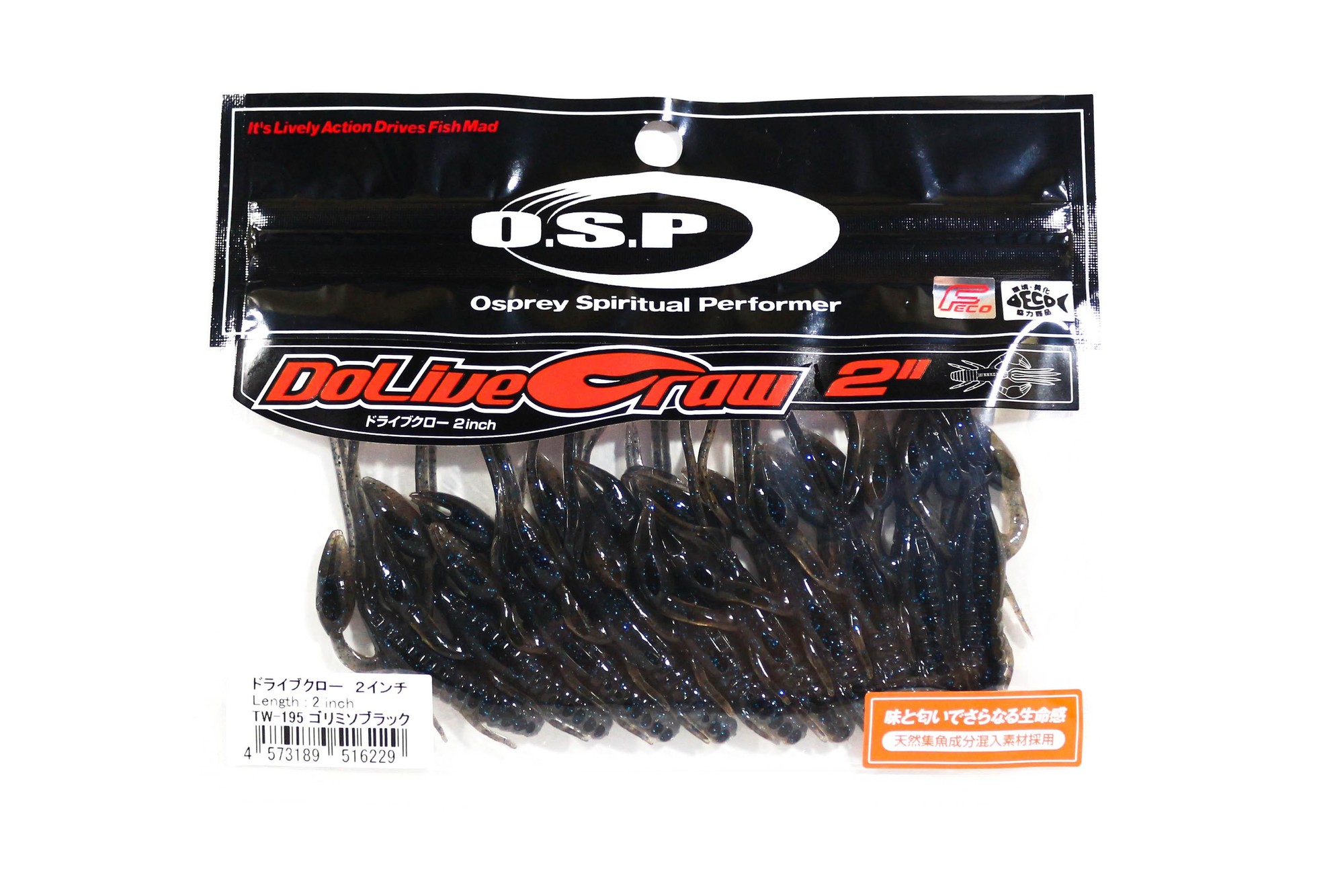 OSP Gummifisch Dolive Craw 2 Zoll TW-195 (6229)