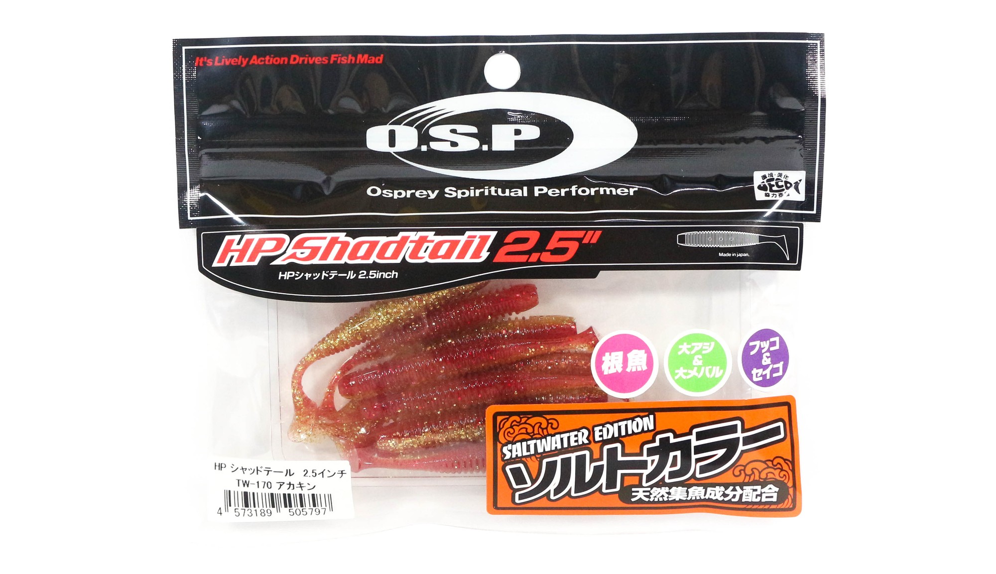 OSP Gummifisch HP Shad Tail 2,5 Zoll TW170 (5797)