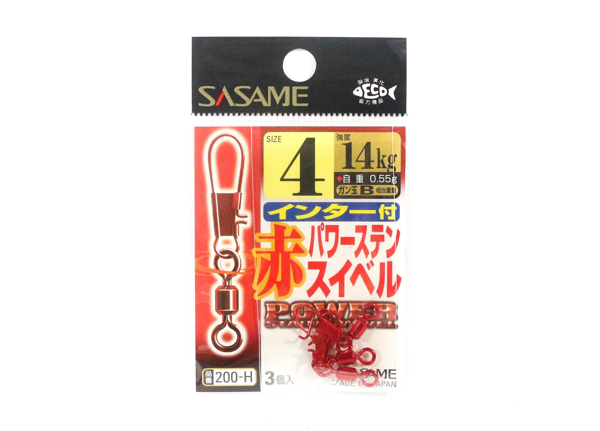 Sasame 200-H Power Stain Snap Wirbel, Smooth Spin, Rot, Größe 4 (8775)