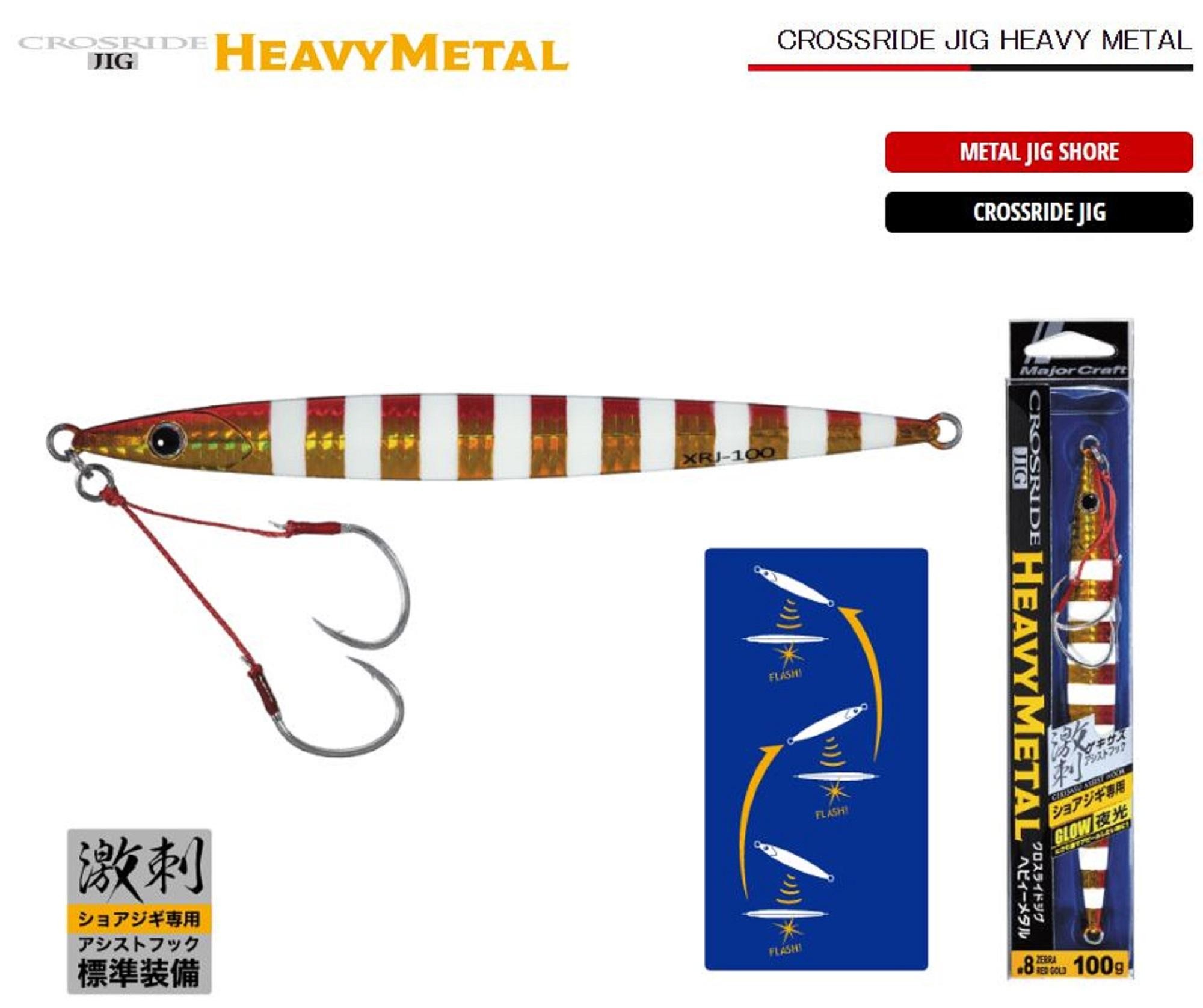 Major Craft Metal Jig Crosride XRJ-60 Gramm 001 (9318) thumbnail