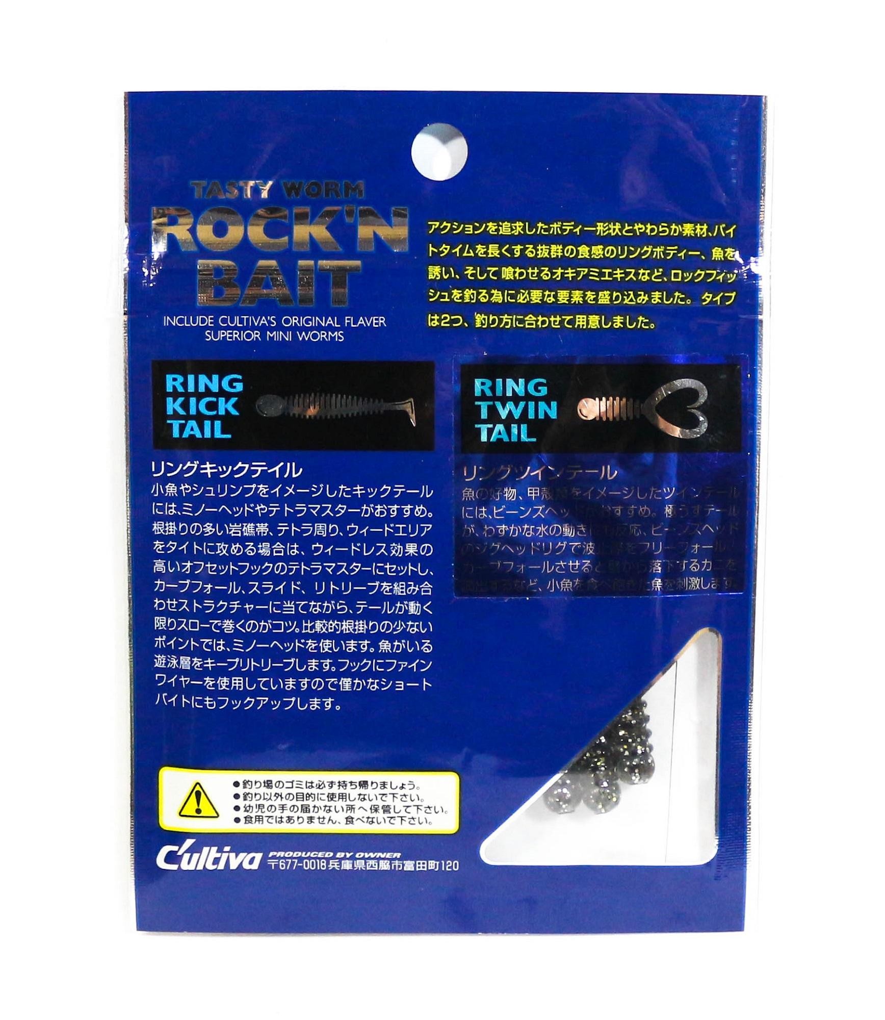Owner Soft Lure RB-4 Ring Twin Tail 8 Stück 2 Zoll 31 (9201) thumbnail