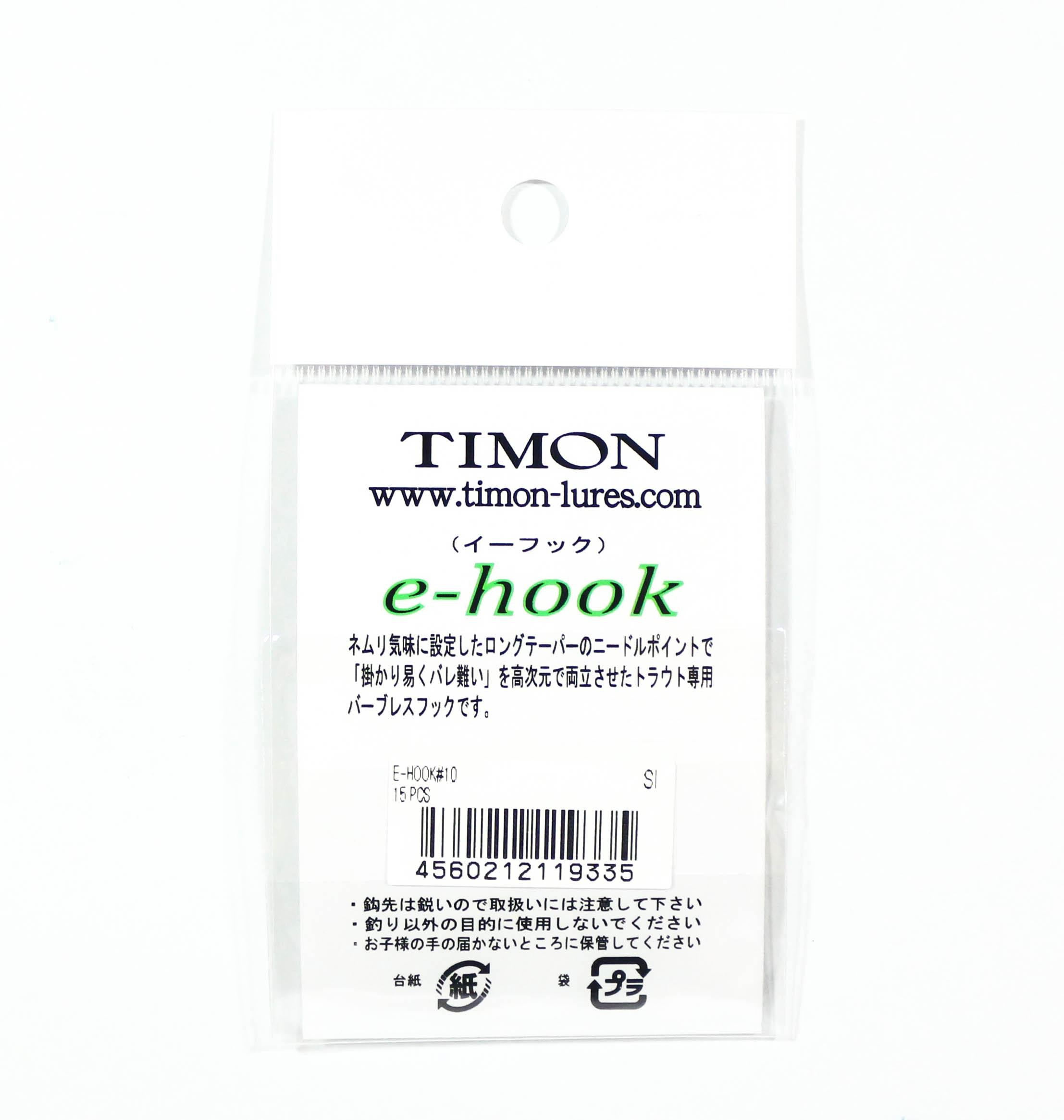 Jackall E-Hook Einzelhaken Forelle Größe 10 (9335) thumbnail