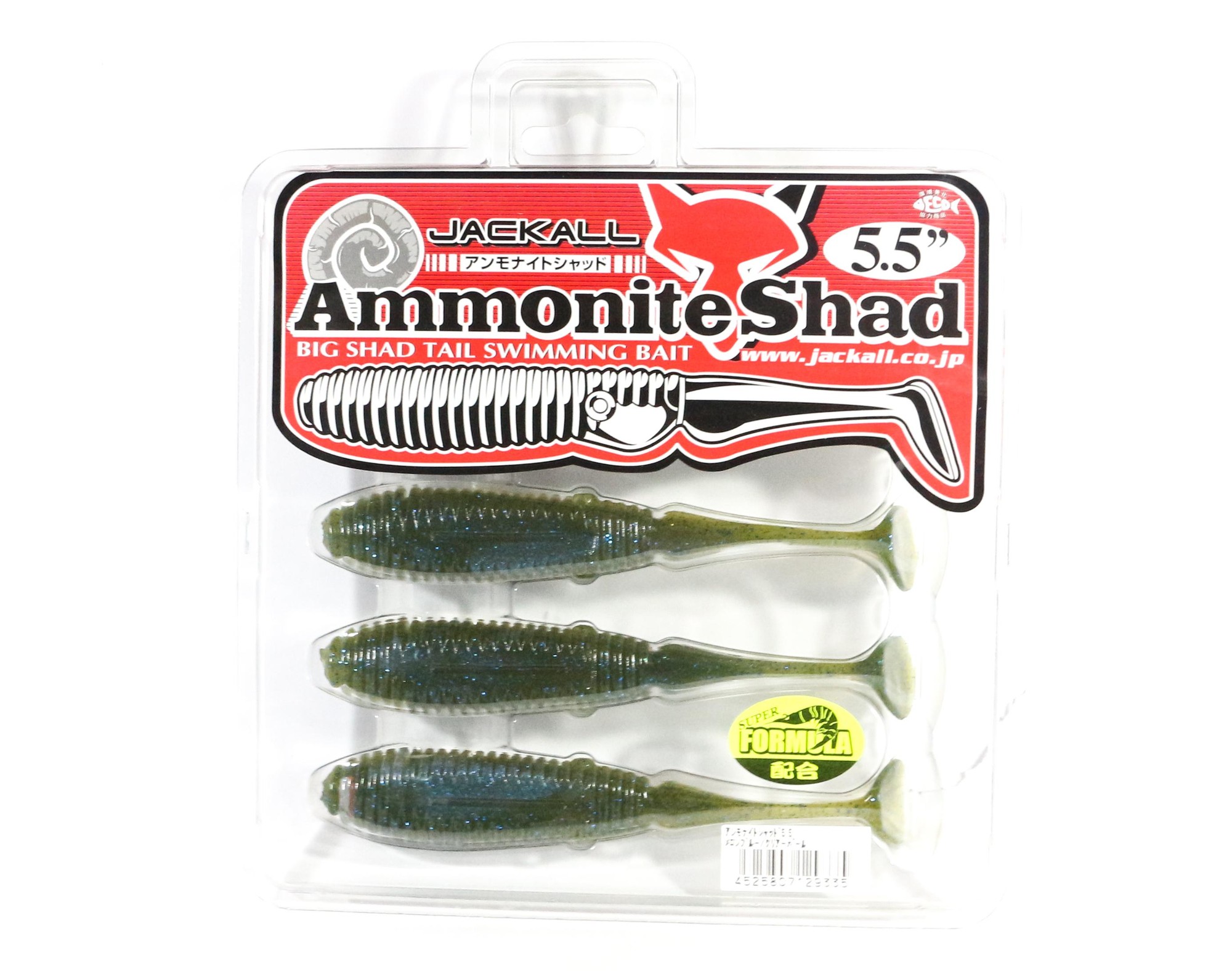 Jackall Soft Lure Ammonite Shad 5,5 Zoll Vibe Tail Melon Blue Clr Pearl (9335)