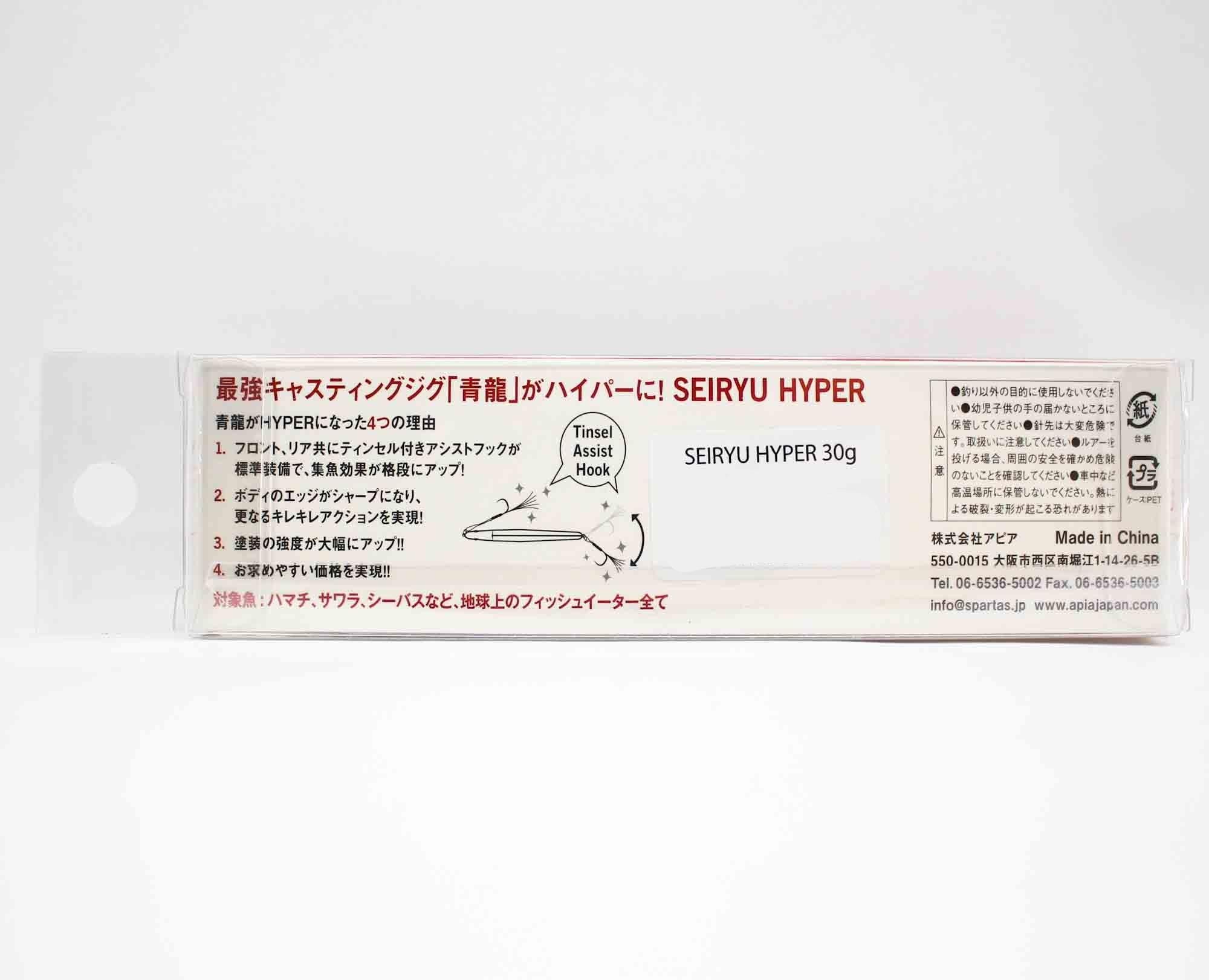 Apia Metal Jig Seiryu Hyper 30 Gramm Sinkender Köder 07 (2564) thumbnail