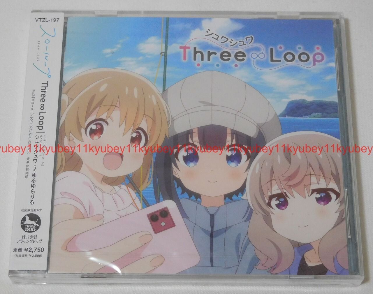 Three Loop Shuwashuwa First Limited Edition Slow Loop ED Soundtrack 2 CD Japan