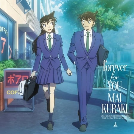 Kuraki Mai Forever for You (CD)