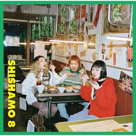 Shishamo Shishamo 8 (CD)