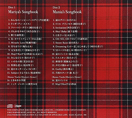 MARIYAS SONGBOOK+bonus(2CD)(ltd.)(remaster) thumbnail