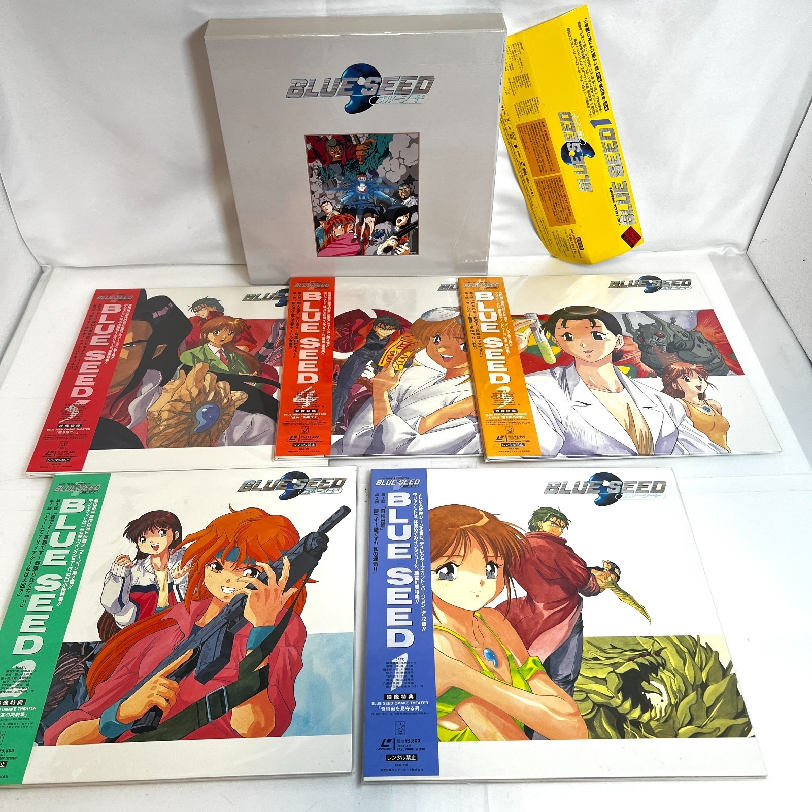 Laserdisc BLUE SEED LD-BOX 5-disc Set, Unopened. Action Comedy Anime from Japan